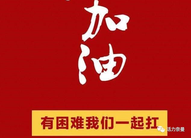 3月3日疫情防控最新消息！