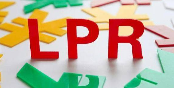 LPR下調(diào)后，你的房貸降了多少？
